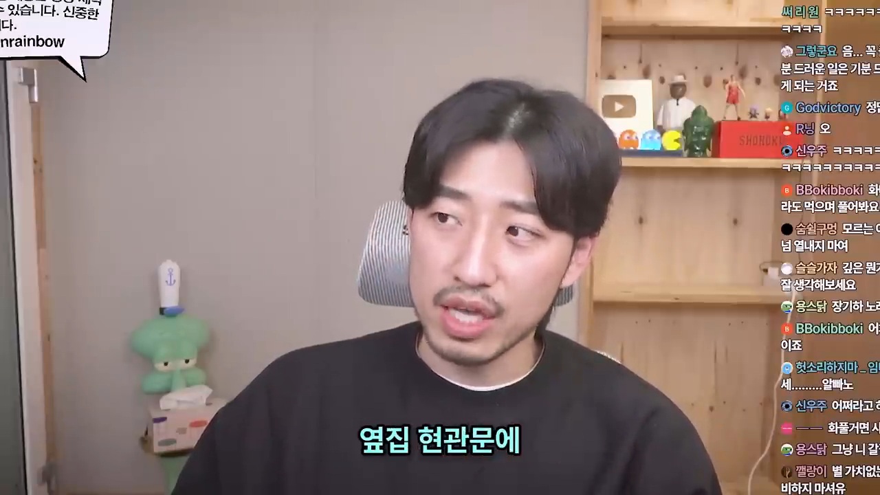 쓸데 없는 일에 계속 화가 난다면 이런 문제가 있을 겁니다 | 인스티즈