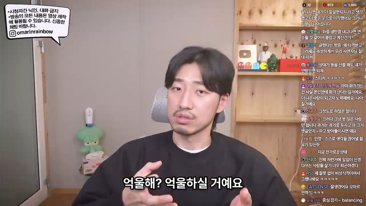 쓸데 없는 일에 계속 화가 난다면 이런 문제가 있을 겁니다 | 인스티즈