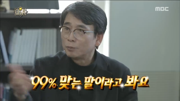 의외로 잘 맞는 박명수와 유시민 | 인스티즈