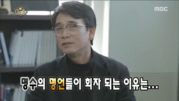 의외로 잘 맞는 박명수와 유시민 | 인스티즈