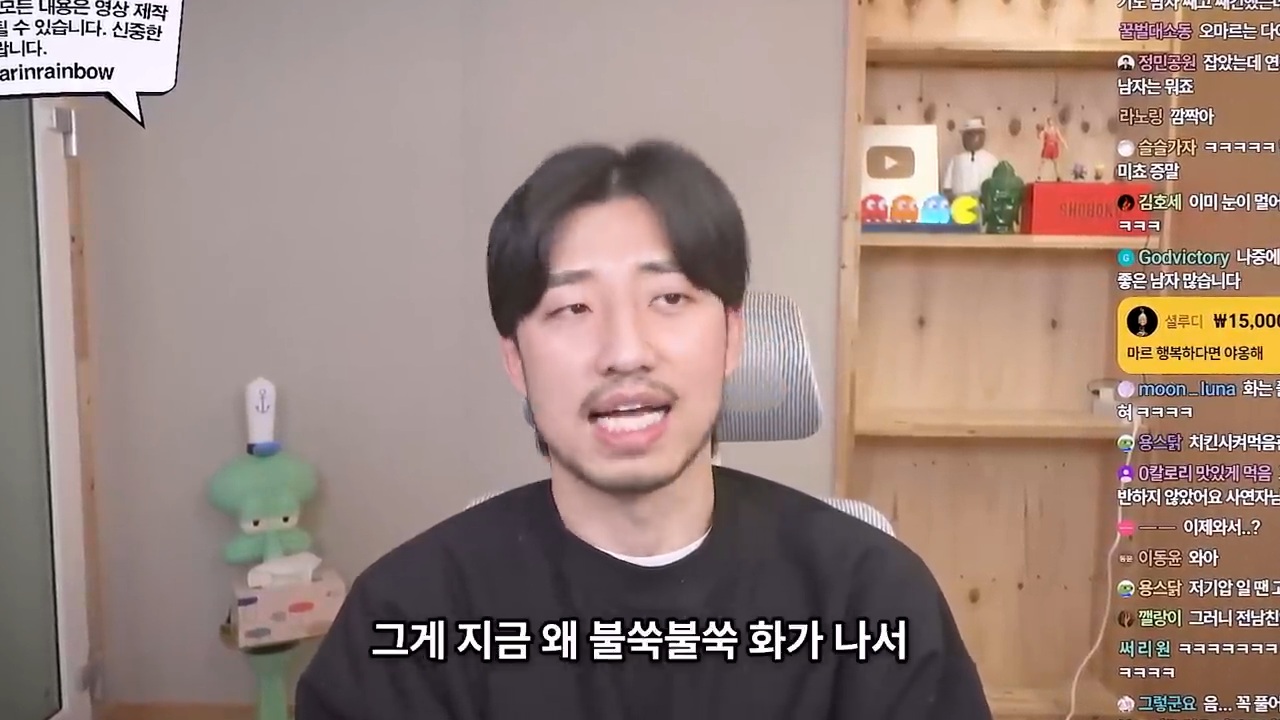 쓸데 없는 일에 계속 화가 난다면 이런 문제가 있을 겁니다 | 인스티즈