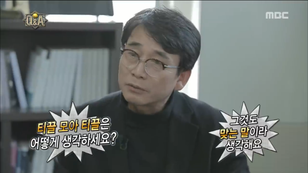 의외로 잘 맞는 박명수와 유시민 | 인스티즈