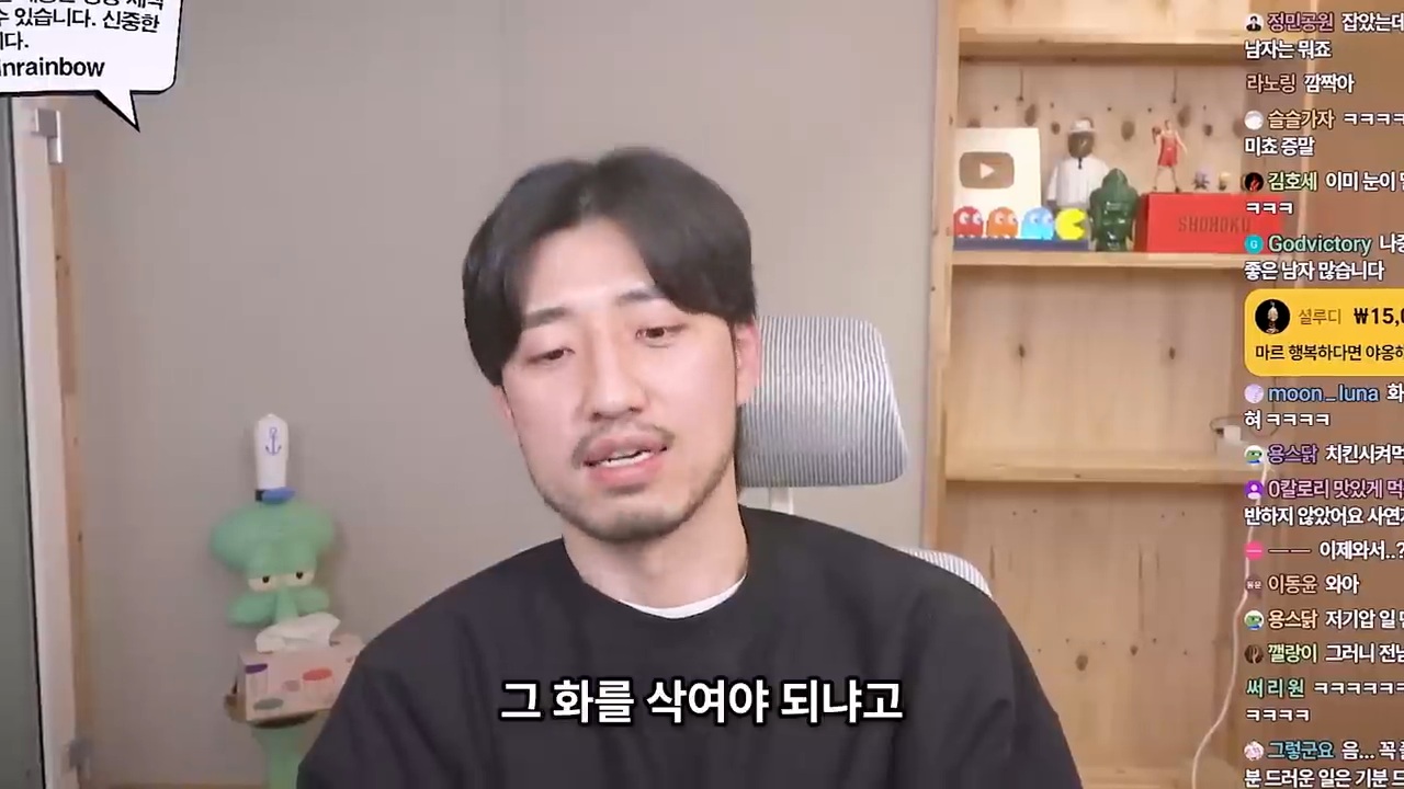 쓸데 없는 일에 계속 화가 난다면 이런 문제가 있을 겁니다 | 인스티즈