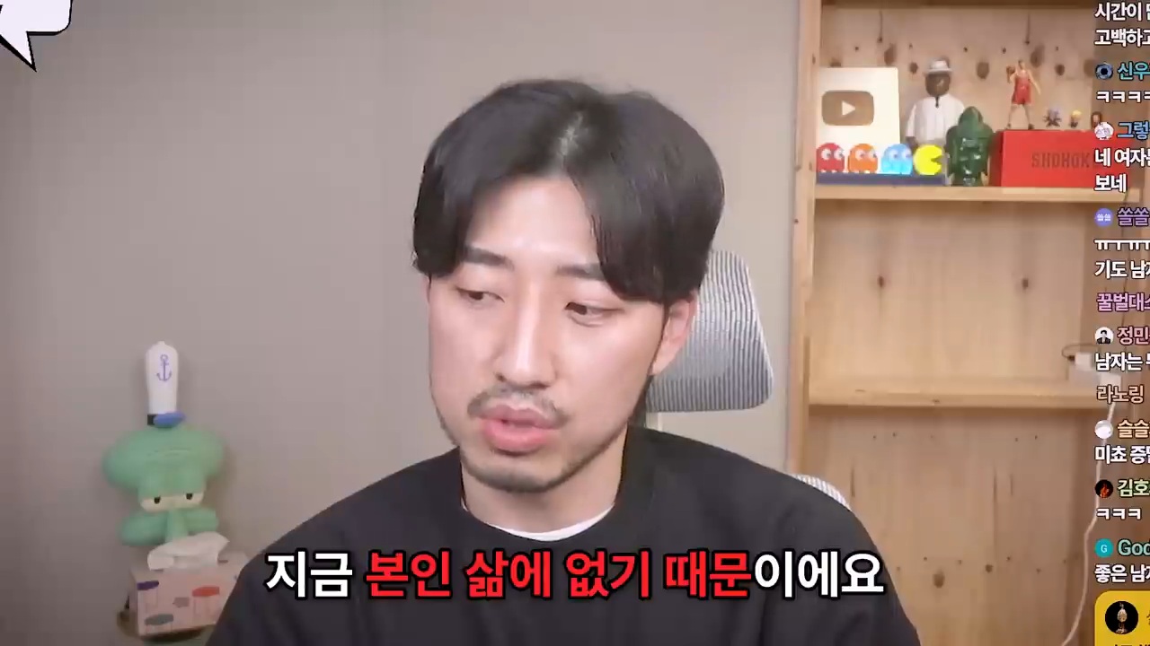 쓸데 없는 일에 계속 화가 난다면 이런 문제가 있을 겁니다 | 인스티즈
