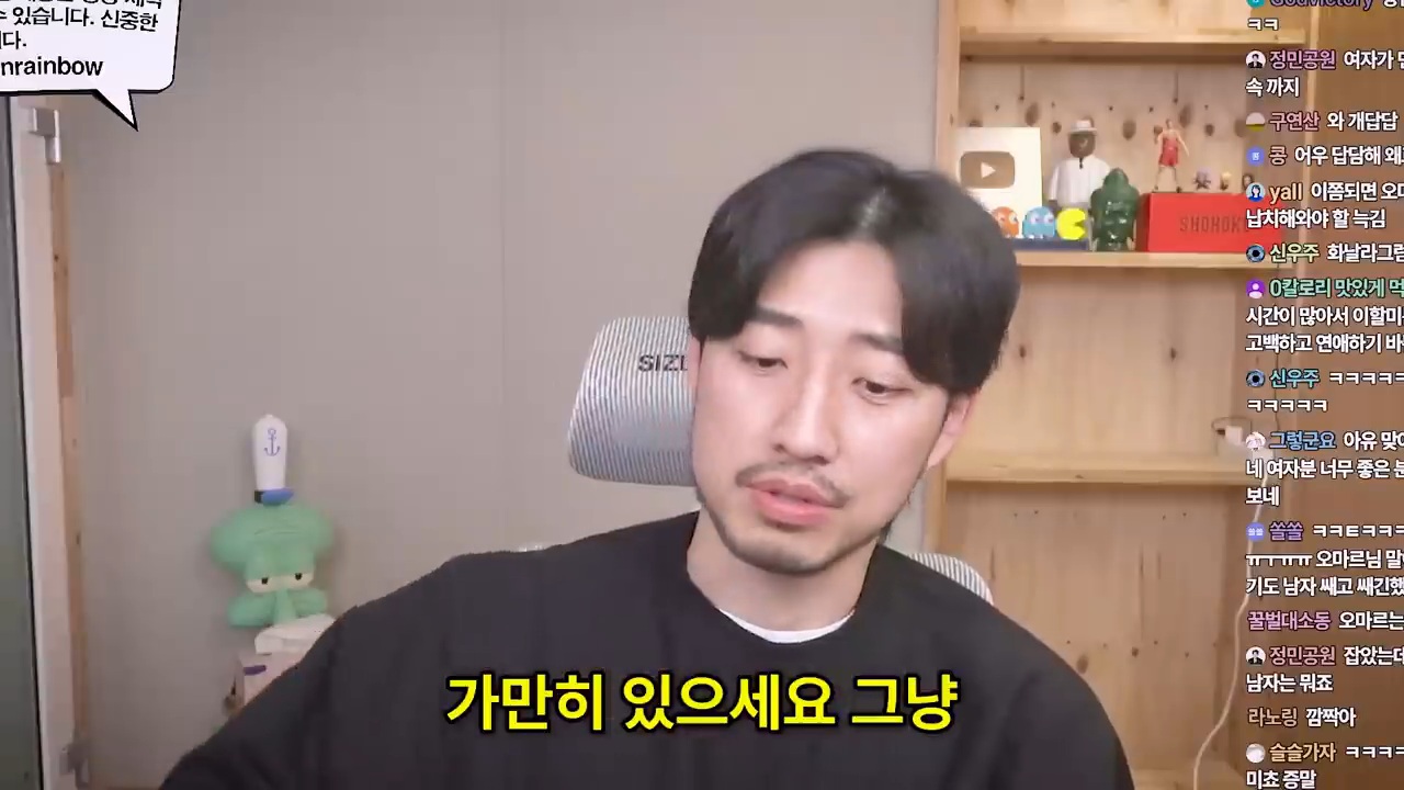 쓸데 없는 일에 계속 화가 난다면 이런 문제가 있을 겁니다 | 인스티즈