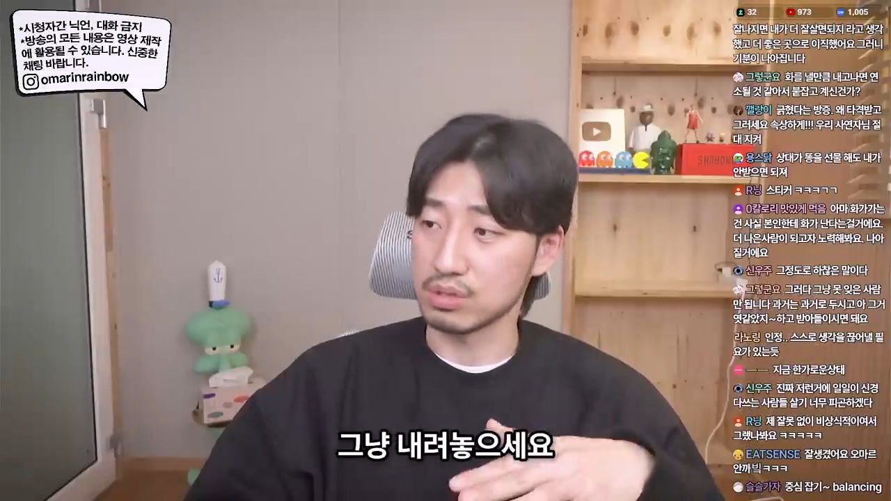 쓸데 없는 일에 계속 화가 난다면 이런 문제가 있을 겁니다 | 인스티즈