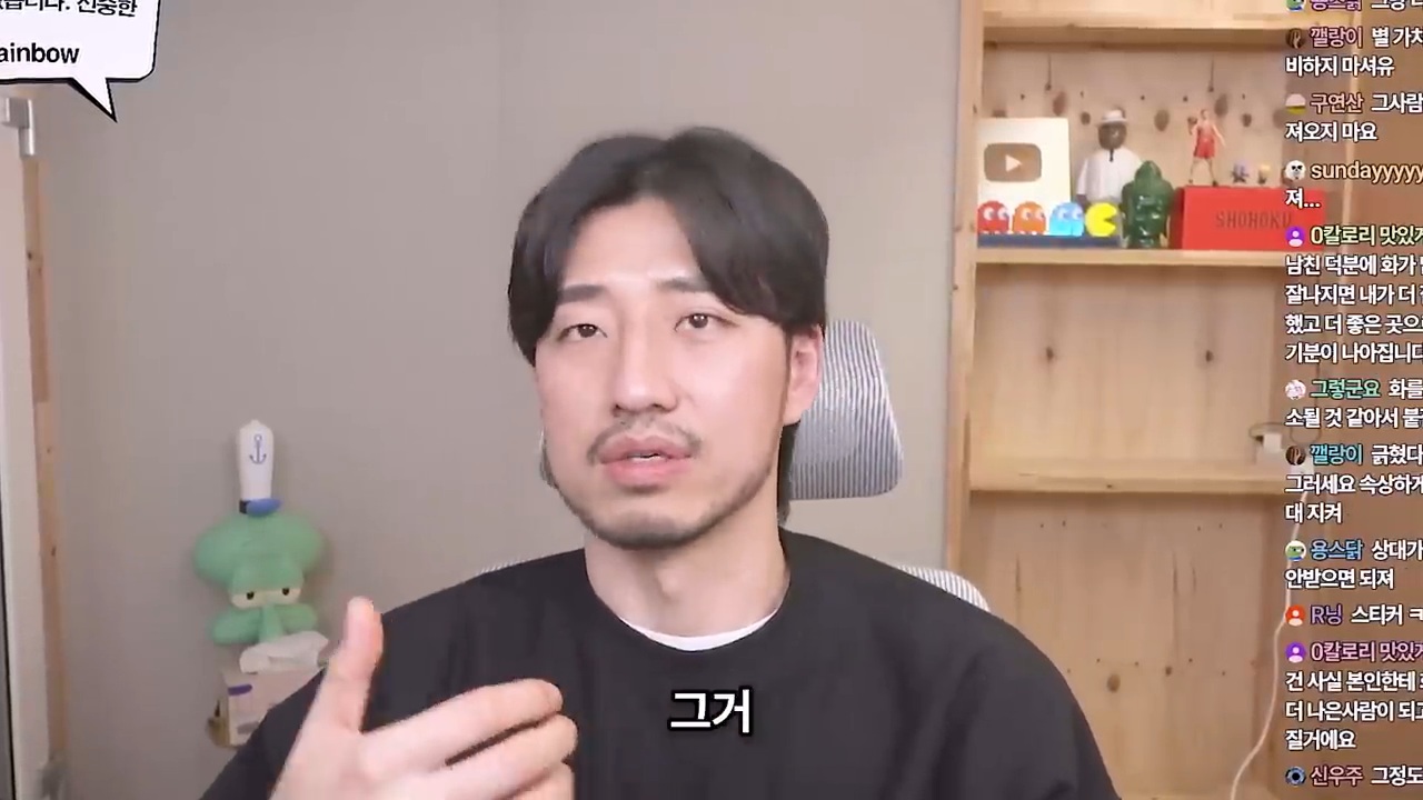 쓸데 없는 일에 계속 화가 난다면 이런 문제가 있을 겁니다 | 인스티즈