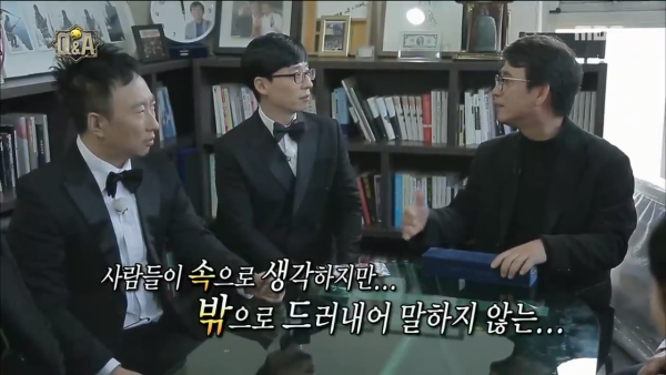 의외로 잘 맞는 박명수와 유시민 | 인스티즈