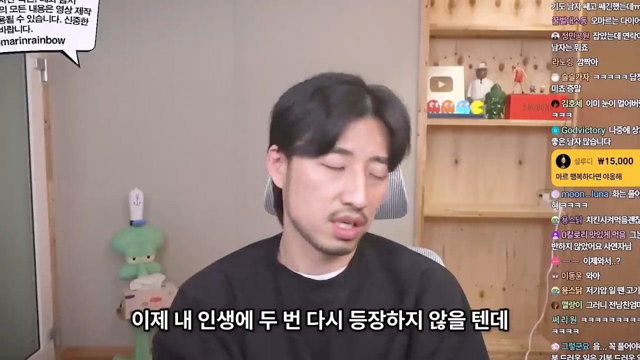 쓸데 없는 일에 계속 화가 난다면 이런 문제가 있을 겁니다 | 인스티즈