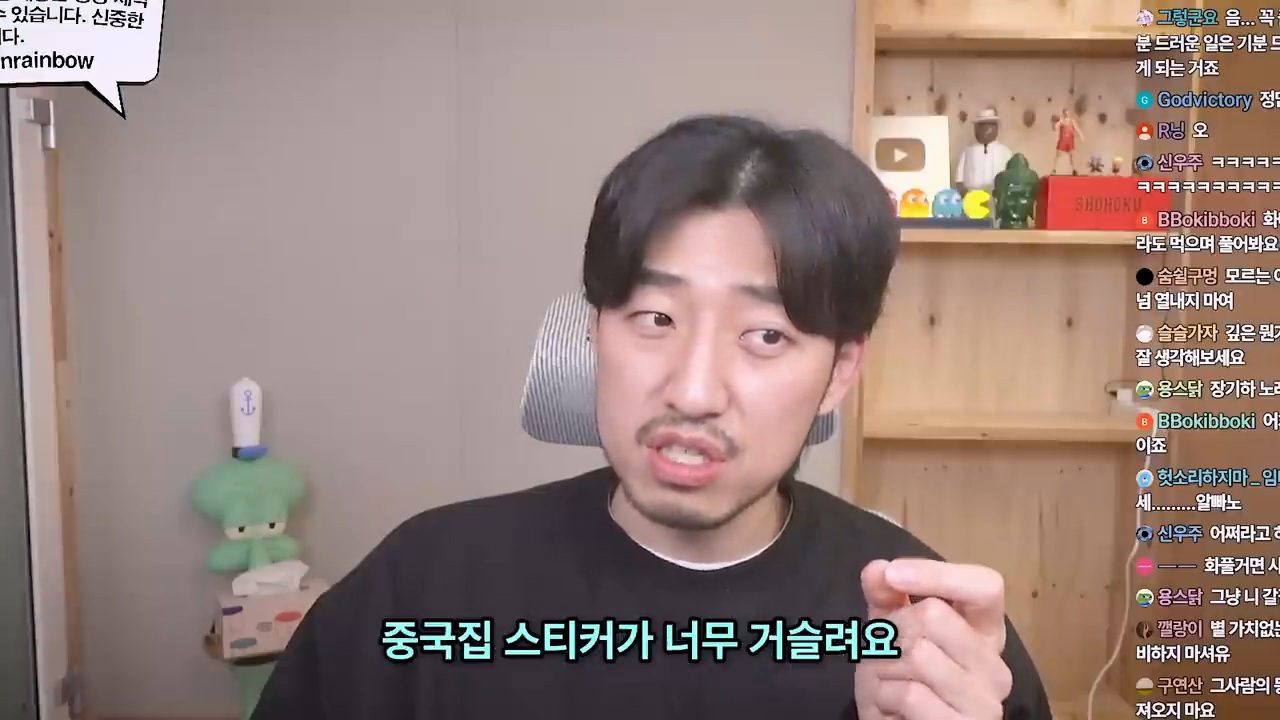 쓸데 없는 일에 계속 화가 난다면 이런 문제가 있을 겁니다 | 인스티즈