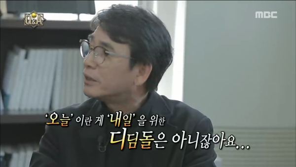 의외로 잘 맞는 박명수와 유시민 | 인스티즈