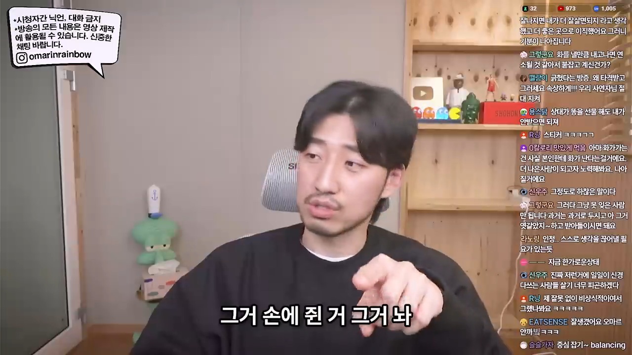 쓸데 없는 일에 계속 화가 난다면 이런 문제가 있을 겁니다 | 인스티즈