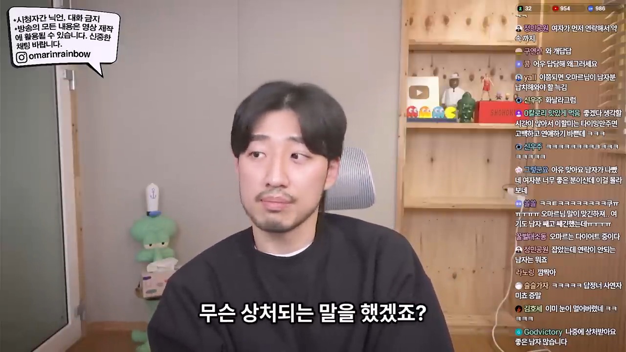쓸데 없는 일에 계속 화가 난다면 이런 문제가 있을 겁니다 | 인스티즈