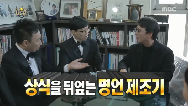 의외로 잘 맞는 박명수와 유시민 | 인스티즈