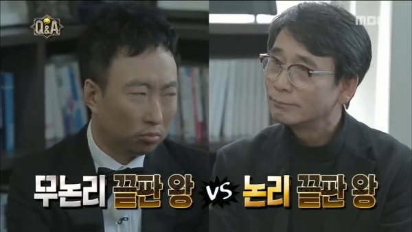 의외로 잘 맞는 박명수와 유시민 | 인스티즈