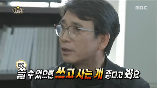 의외로 잘 맞는 박명수와 유시민 | 인스티즈