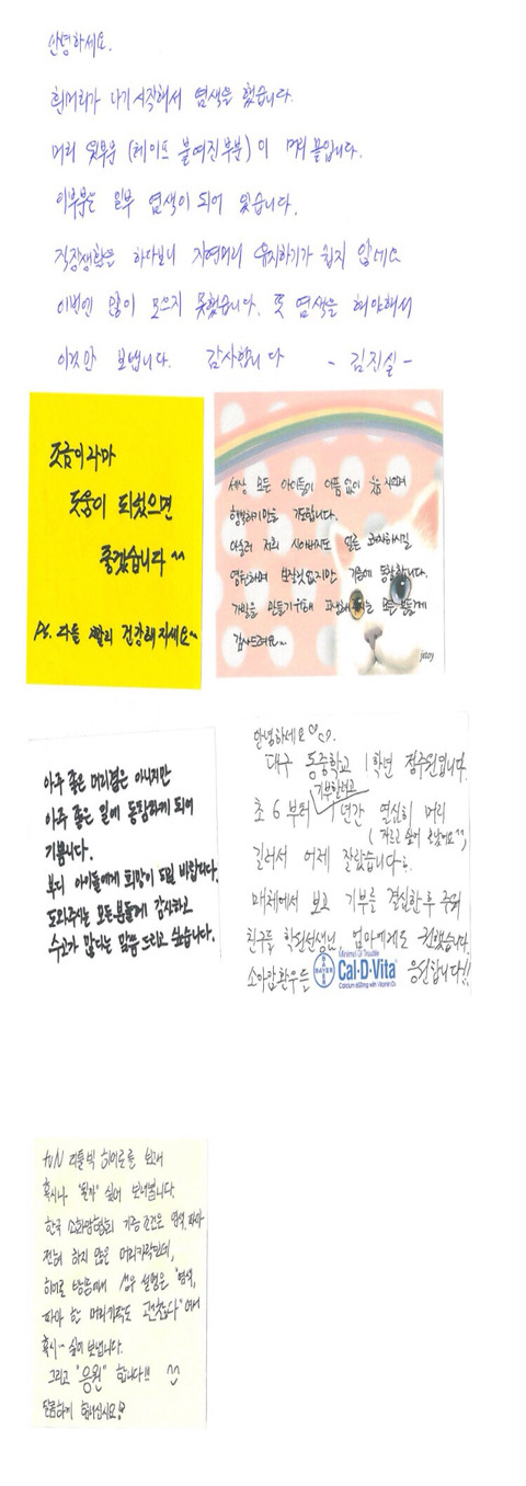 긴머리 자를건데 파마,염색 한 머리라 모발기부 못하는게 아쉽다ㅠㅠㅠ..... 과연그럴까?!!! | 인스티즈