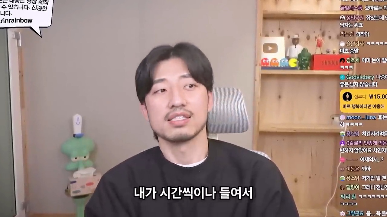 쓸데 없는 일에 계속 화가 난다면 이런 문제가 있을 겁니다 | 인스티즈