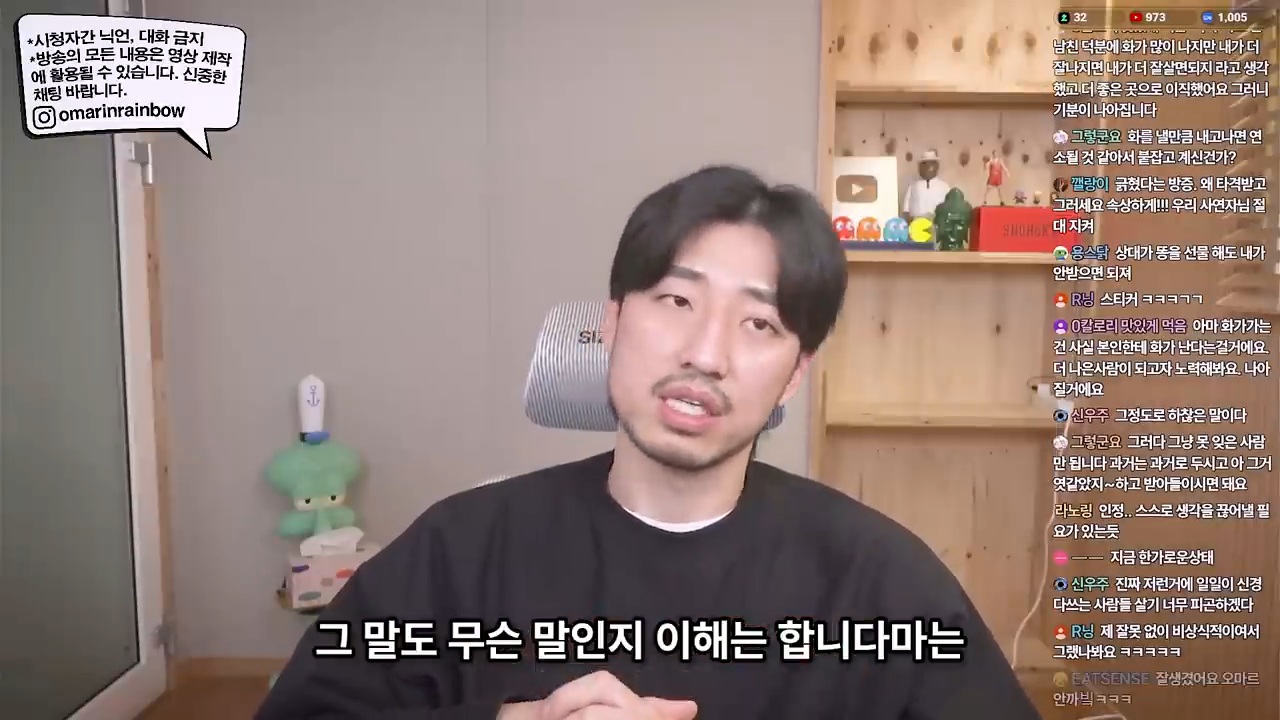 쓸데 없는 일에 계속 화가 난다면 이런 문제가 있을 겁니다 | 인스티즈