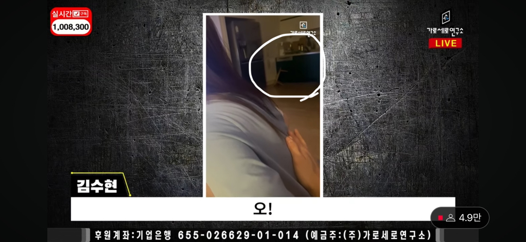 김수현, 김새론 집 한번도 간 적 없다 | 인스티즈