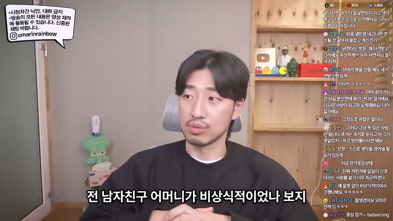 쓸데 없는 일에 계속 화가 난다면 이런 문제가 있을 겁니다 | 인스티즈