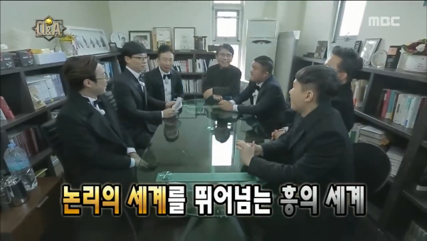 의외로 잘 맞는 박명수와 유시민 | 인스티즈
