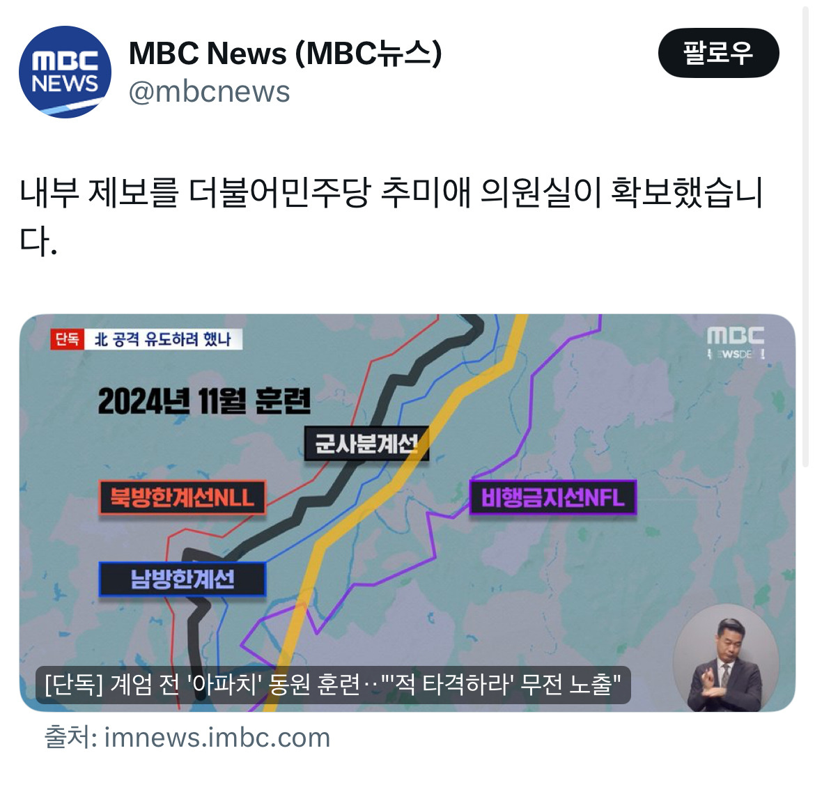 진짜 혼신의 힘을 다해 긁었는데 북한이 참고 인내해줬다니.twt | 인스티즈