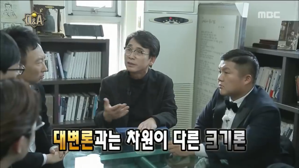 의외로 잘 맞는 박명수와 유시민 | 인스티즈