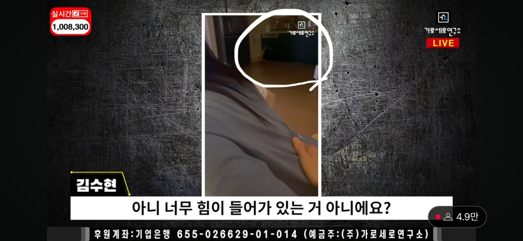 김수현, 김새론 집 한번도 간 적 없다 | 인스티즈