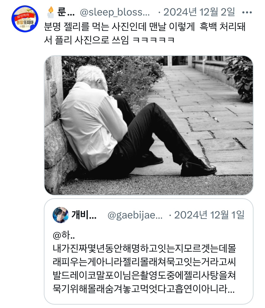 몰래 담배 피우는 말포이 | 인스티즈