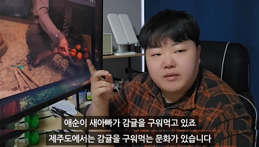 (스포주의)제주도민이 본 폭싹속았수다 | 인스티즈