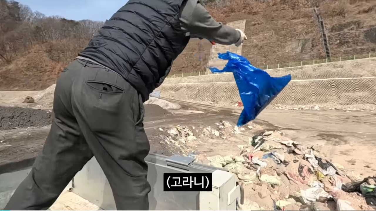 고라니 치우는 충주맨....Jpg | 인스티즈