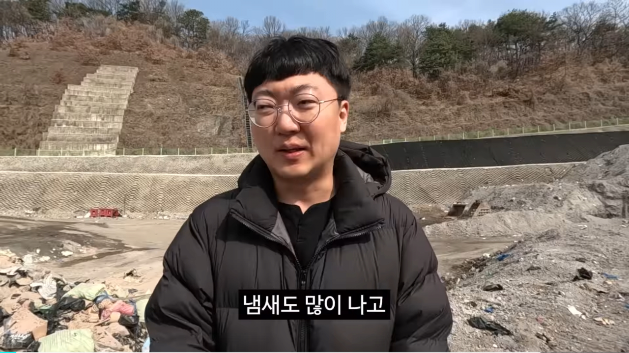 고라니 치우는 충주맨....Jpg | 인스티즈