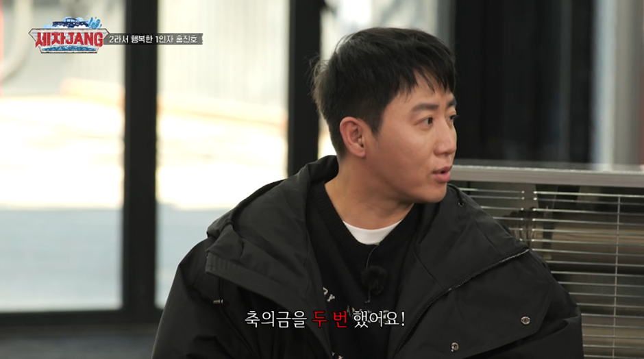 남들 결혼식 축의금 5~10 받을때 22받는다는 홍진호 | 인스티즈