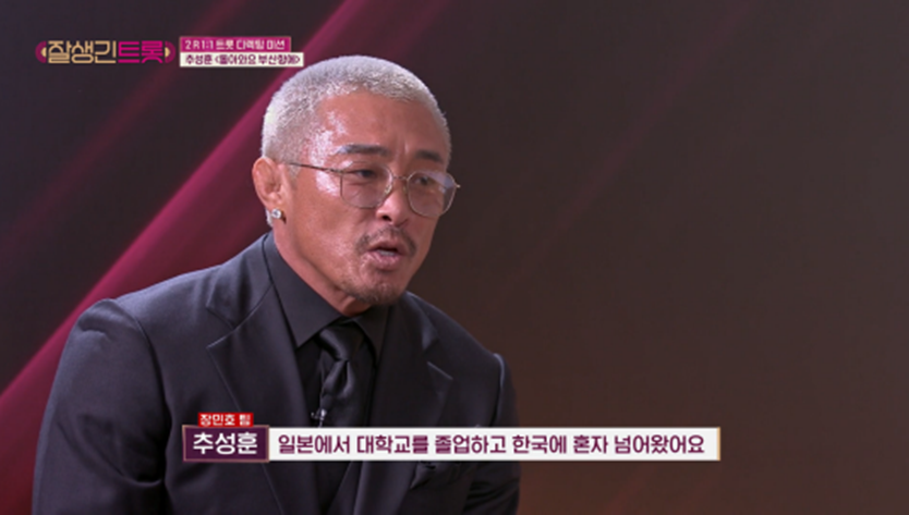 생각보다 노래 잘 불러서 놀란 유튜버 아조씨 추성훈 | 인스티즈