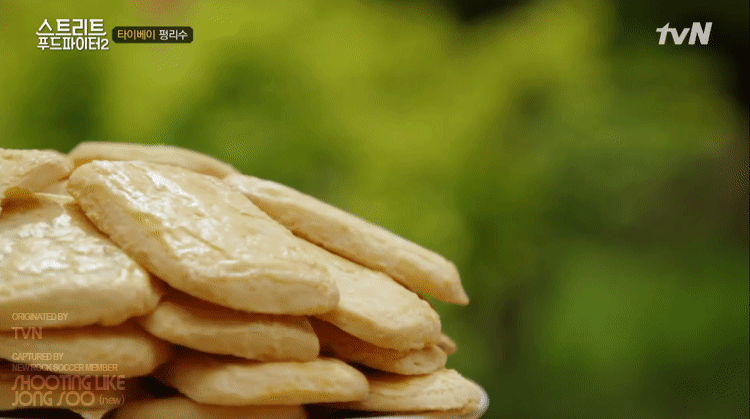 스푸파 : 타이베이 펑리수(鳳梨酥).gif | 인스티즈