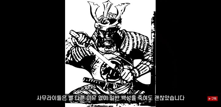 일본에 오래된 가게가 많은 이유 (+일본의 국민성 쉽게 알아보기) | 인스티즈