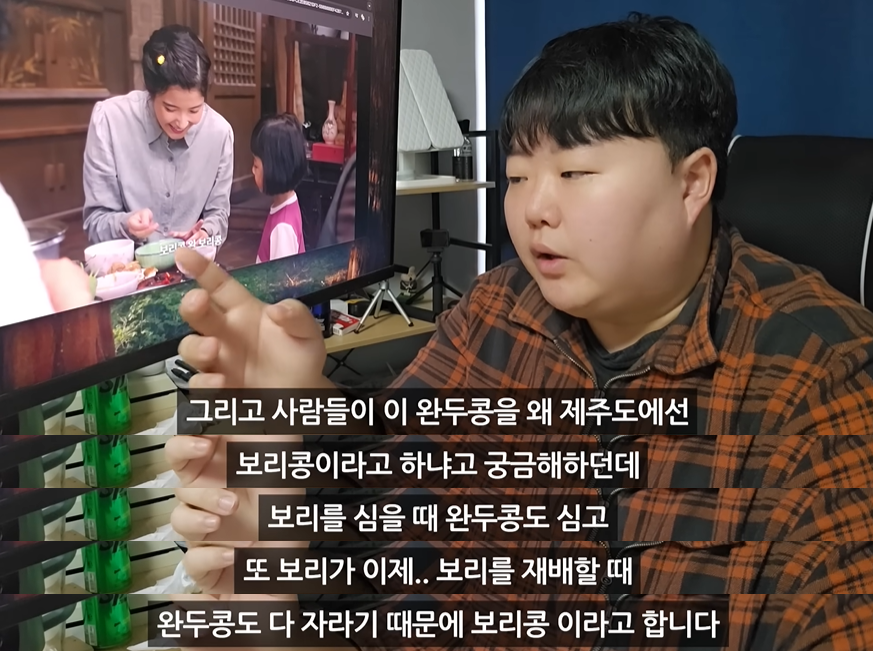 (스포주의)제주도민이 본 폭싹속았수다 | 인스티즈