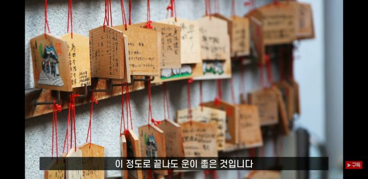 일본에 오래된 가게가 많은 이유 (+일본의 국민성 쉽게 알아보기) | 인스티즈