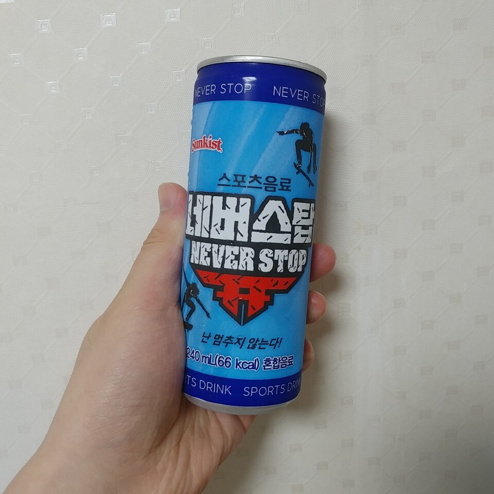 90년 생들의 피와 살이 된 음료수들 | 인스티즈