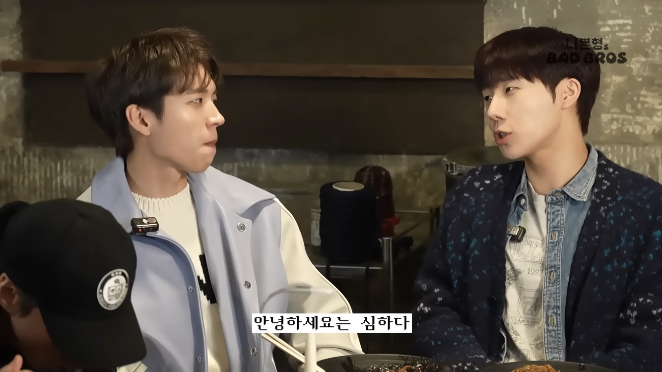 연예계 친분 관계에 회의감을 느낀 에픽하이와 인피니트 | 인스티즈