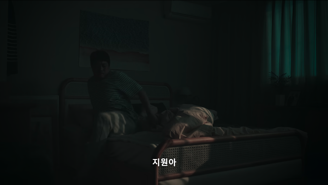 지옥에서 연기하는 문근영은 찐으로 그것 같음 (핵스포주의) | 인스티즈