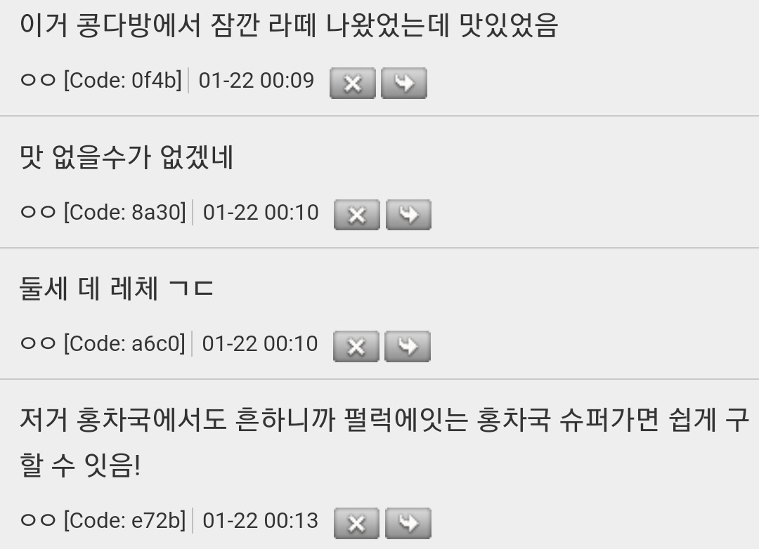 남미 사람들의 인생 디저트.ssapdaldal | 인스티즈