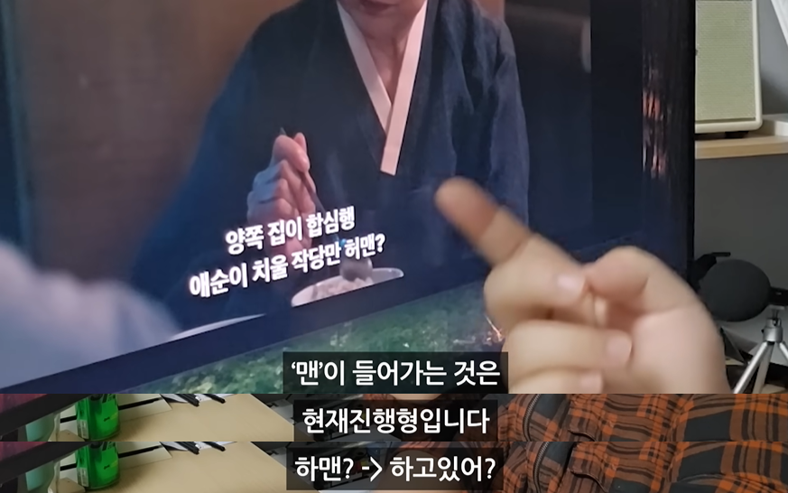 (스포주의)제주도민이 본 폭싹속았수다 | 인스티즈