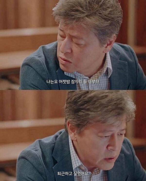 퇴근하고 싶어 진짜. 왜 아직 화요일이에요? | 인스티즈