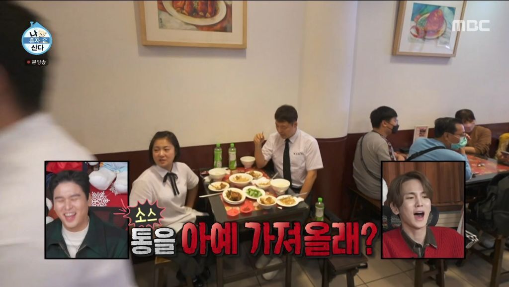 대만에서 산 짱맛소스 혼자 다 챙긴 욕심쟁이 돼지 이장우 | 인스티즈