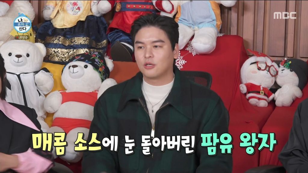 대만에서 산 짱맛소스 혼자 다 챙긴 욕심쟁이 돼지 이장우 | 인스티즈