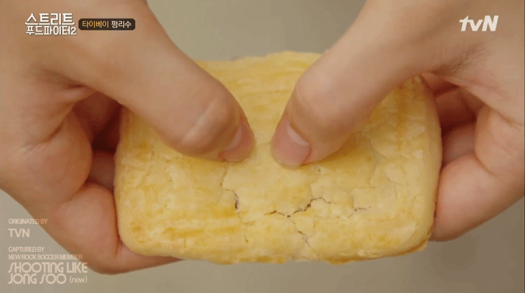 스푸파 : 타이베이 펑리수(鳳梨酥).gif | 인스티즈