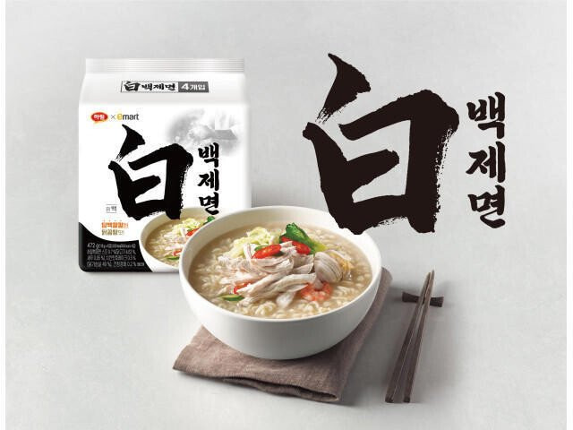 신라면을 잡기 위해 나옴
