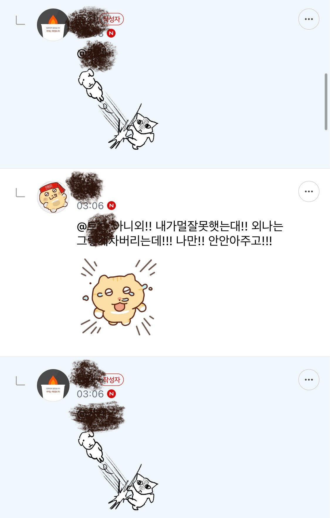 랴 얘봐바 웃기고 귀오움 | 인스티즈